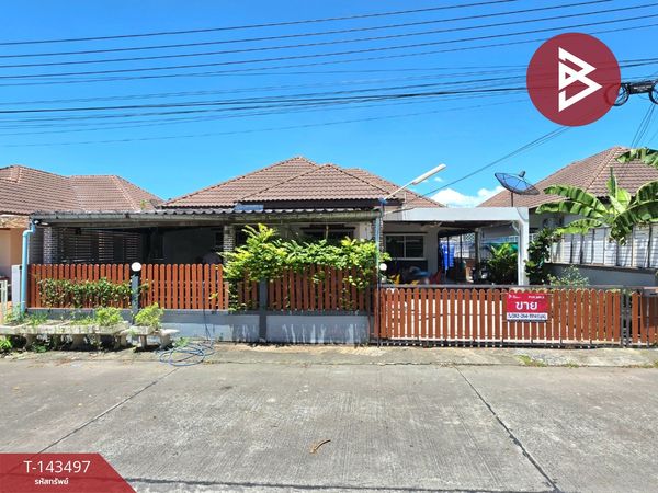 Single house for sale Smart Land Green Park Village, Rayong (Smart Land Green Park)