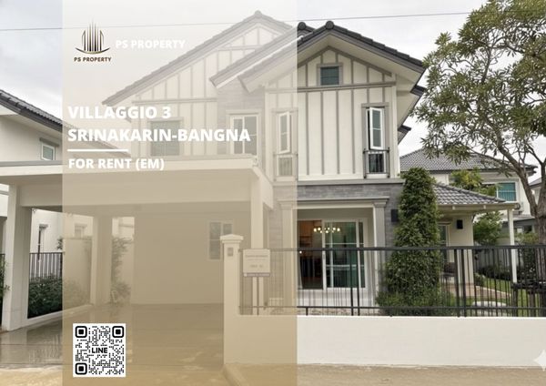 บ้านเดี่ยวให้เช่า 🔥 Villaggio 3 Srinakarin-Bangna 🔥 4 ห้องนอน 3 ห้องน้ำ เฟอร์นิเจอร์ และ เครื่องใช้ไฟฟ้าครบ 