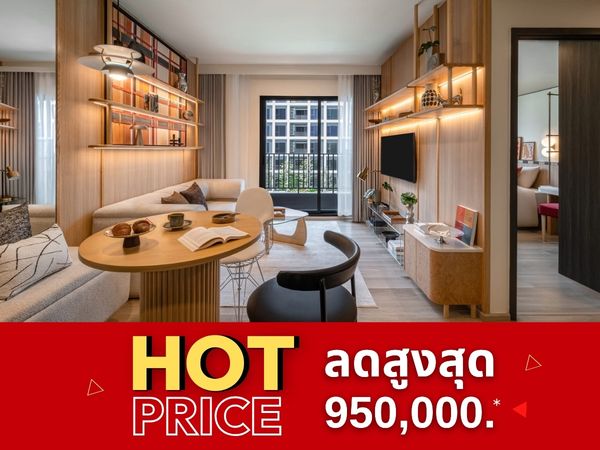 𝐇𝐎𝐓 𝐏𝐑𝐈𝐂𝐄 🔥 𝟐 𝐁𝐄𝐃 𝟐 𝐁𝐀𝐓𝐇 𝟓𝟑.𝟏𝟗 ตร.ม. ราคาพิเศษ ฟรีเฟอร์ฯ แต่งครบ📱082-428-7442