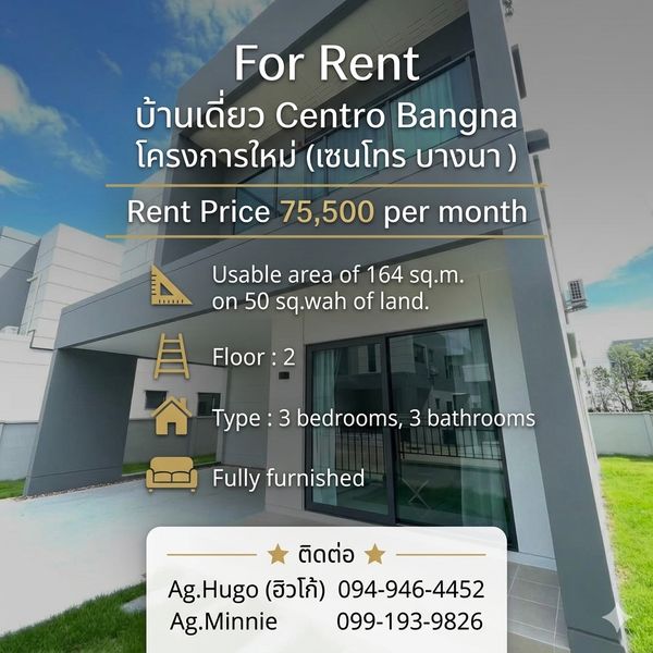 📣For Rent‼️Single house Centro Bangna new project (Centro Bangna) 🏠 CH-063