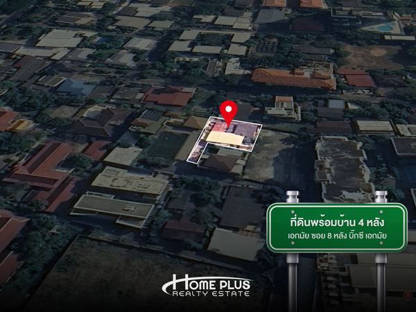 House for sale with land Ekkamai Soi 8, Sukhumvit 63 Road, Wattana District, Bangkok
