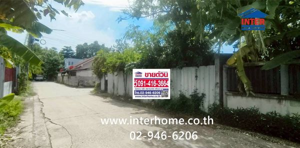 บ้านเดี่ยว+ที่ดินเปล่า 360 ตร.ว. บ้าน + ที่ดิน ใกล้บริษัทเวิร์คพอยท์สตูดิโอ ถนนรังสิต-ปทุมธานี ถนนเลียบคลองเปรมประชากร เมืองปทุมธานี ปทุมธานี