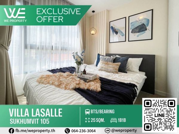 ห้องรีโนเวทสวย วิวโล่ง ราคาดี!! ⭐Villa Lasalle Sukhumvit 105 (วิลล่า ลาซาล สุขุมวิท 105)