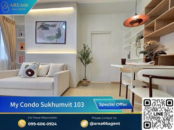 🔥ขายด่วน ห้องสวย My Condo Sukhumvit 103