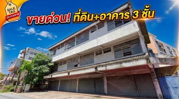 Apartment for sale 3-story residential building with land, Soi Serithai 9, area 1 ngan 89 square meters, number of rooms 18, Khlong Kum Subdistrict, Bueng Kum District, Bangkok