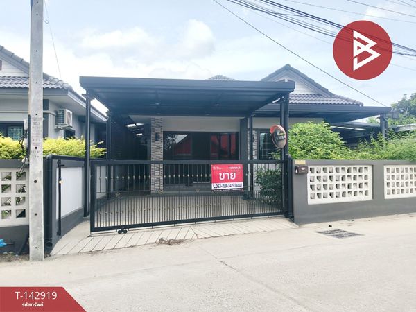 Single-storey detached house for sale, area 48 square meters, Phan Thong, Chonburi.