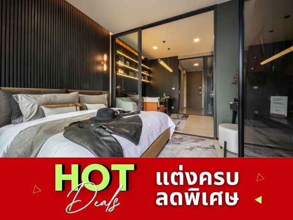 𝐇𝐎𝐓 𝐃𝐄𝐀𝐋𝐒 🔥 คอนโดห้าแยกลาดพร้าว #ลดลืมทุน 𝐓𝐡𝐞 𝐅𝐢𝐧𝐚𝐥 รับส่วนลดเพิ่ม+ของแถมจัดเต็ม พิเศษ 𝟑.𝟔𝟗 𝗠𝗕.*📱082-428-7442