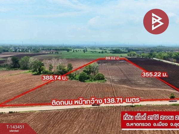 ขายที่ดิน เนื้อที่ 21 ไร่ 2 งาน 23 ตารางวา หาดกรวด อุตรดิตถ์