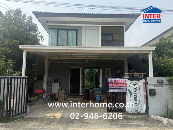 บ้านเเฝด 2 ชั้น 36.3 ตร.ว. หมู่บ้านพฤกษาวิลเลจ43/2 ดีไลท์ ดอนเมือง-รังสิต ใกล้ฟิวเจอร์พาร์ครังสิต ถนน345 ถนนพหลโยธิน ถนนเลียบคลองรังสิต เมืองปทุมธานี ปทุมธานี