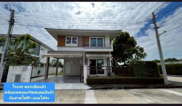 ขายบ้านเดี่ยว หมู่บ้าน ศุภาลัย โมด้า ปิ่นเกล้า พุทธมณฑลสายสาม เนื้อที่ 59 ตารางวา 4 ห้องนอน ตำบลศาลากลาง อำเภอบางกรวย จังหวัดนนทบุรี
