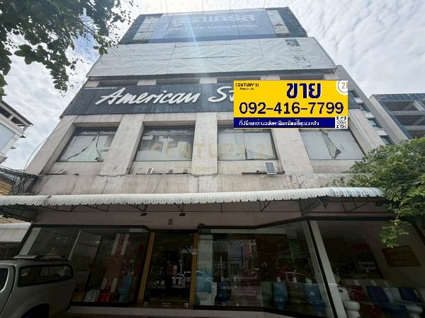 Commercial Building on Ratchadaphisek Road | 5 Storeys | 93 sq.wah Land Suitable for both owner-occupiers and investors No.59-OT-69007