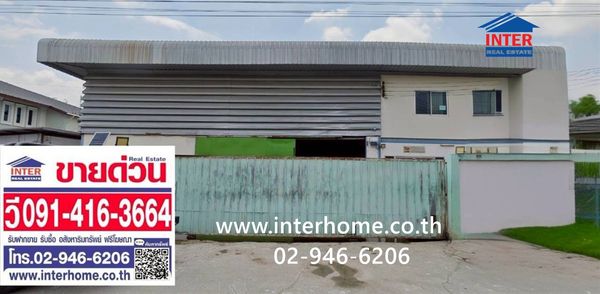 โรงงาน 1.5 ชั้น 301 ตร.ว. โรงงาน ใกล้โรงพยาบาลลาดหลุมแก้ว ถนนตลิ่งชัน-สุพรรณบุรี ถนนปทุมธานี-บางเลน ลาดหลุมแก้ว ปทุมธานี