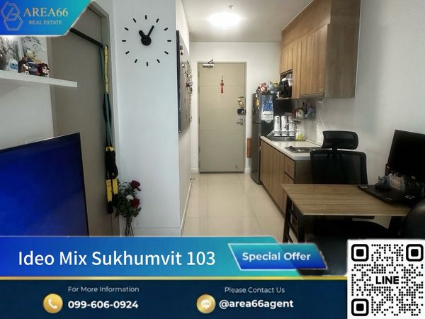 🔥ขายด่วน!! คอนโด Ideo Mix Sukhumvit 103