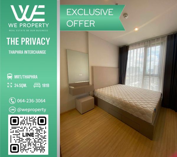 ห้องวิวเมืองเฟอร์ฯใหม่ ราคาดีที่สุด!⭐The Privacy Thaphra Interchange(เดอะไพรเวชี่ ท่าพระ อินเตอร์เชนจ์)