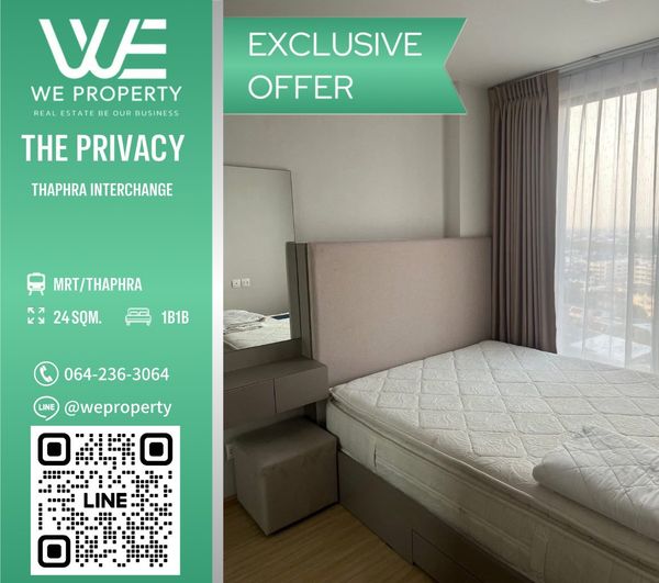 ห้องราคาดีมาก วิวเมือง เฟอร์นิเจอร์ครบ !!⭐The Privacy Thaphra Interchange(เดอะไพรเวชี่ ท่าพระ อินเตอร์เชนจ์)