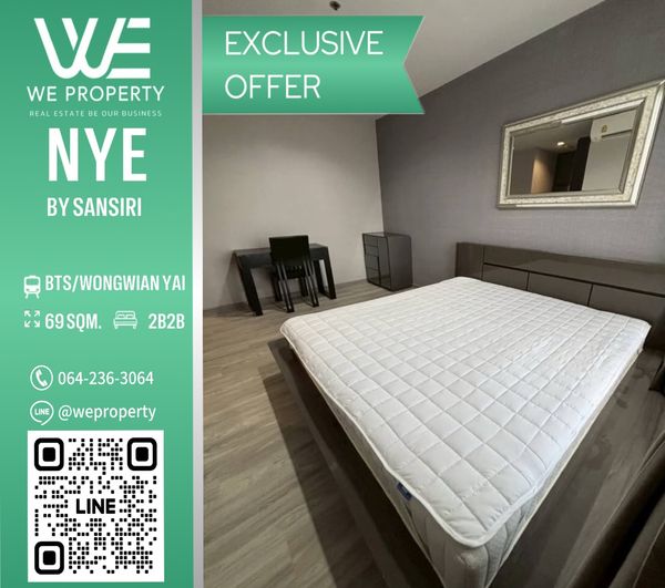  2 ห้องนอน Duplex เฟอร์ฯครบ ราคาดีที่สุด !! ⭐️Nye by Sansiri (นายน์ บาย แสนสิริ)
