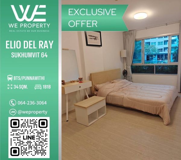 ทิศตะวันออก ห้องสวยวิวสระว่ายน้ำ ราคาดี!!⭐Elio Del Ray Sukhumvit 64 (เอลลิโอ เดล เรย์ สุขุมวิท 64)