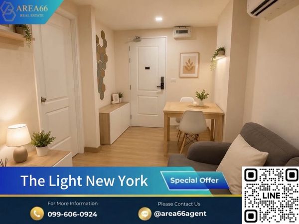 🔥ขายด่วน❗️ห้องสวย ✨คอนโด The Light New York