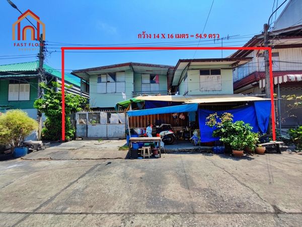 ขายที่ดิน พร้อมบ้าน 2 ชั้น ถนนด่านเก่า ซอย 1 พื้นที่ 55 ตร.ว. ขายเท่าราคาประเมิน ใกล้ ตลาดบางฆ้อง ตลาดหัวเกาะ ตลาดปากน้ำ ตำบลปากน้ำ  บางเมือง อ.เมืองสมุทรปราการ สมุทรปราการ SA