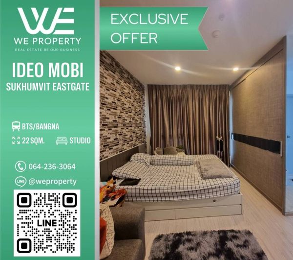 ห้องชั้นสูงทำเลดี  เฟอร์ฯครบ⭐IDEO Mobi Sukhumvit Eastgate (ไอดีโอ โมบิ สุขุมวิท อีสท์เกต)