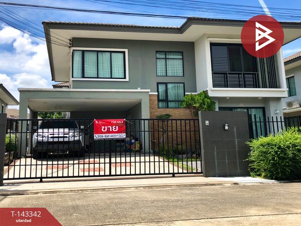 ขายบ้านเดี่ยว หมู่บ้านพฤกษาวิลเลจ 32 ดีไลท์ ดอนเมือง-โลคัลโรด ปทุมธานี