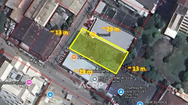 ที่ดินทำเลดี ศรีด่าน 3 ใกล้รถไฟฟ้า MRT ศรีแบริ่ง เพียง 6 ล้านบาท