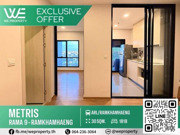 Northeast room Good price!!⭐Metris Rama 9 - Ramkhamheang (Metris Rama 9 - Ramkhamheang)