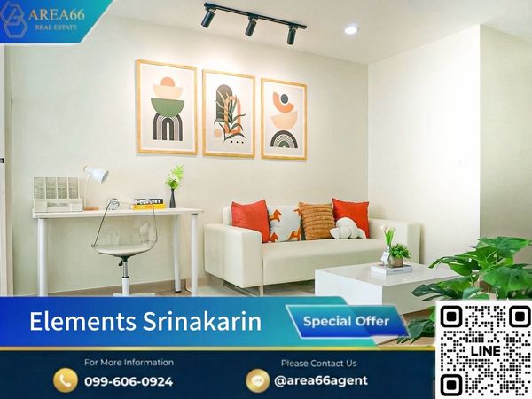 🔥ขายด่วน!! คอนโด Elements Srinakarin