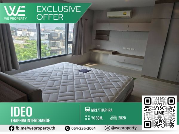 Beautiful room with furniture Best price!!!⭐️ IDEO Thapra Interchange (Ideo Thapra Interchange)