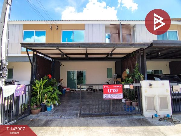 ขายทาวน์เฮ้าส์ หมู่บ้านเดอะคอนเนค 40 ติวานนท์-แจ้งวัฒนะ (The Connect 40) นนทบุรี