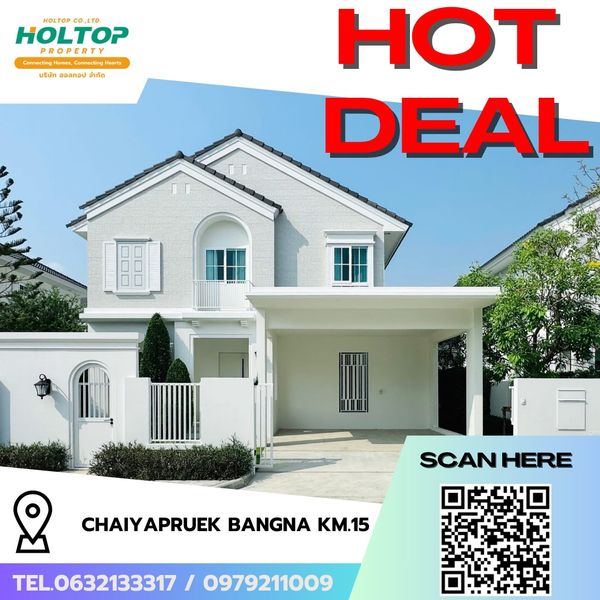 #R10348 🎉 200669 ให้เช่าบ้าน Chaiyapruek Bangna KM.15 (รหัสเดิม R3349)
