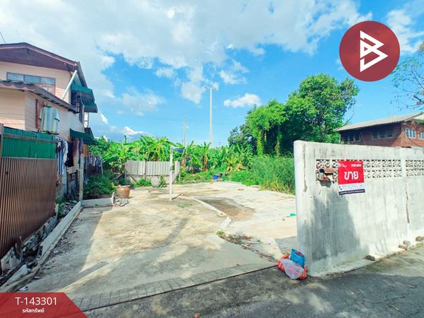 Land for sale, area 1 ngan, Chom Thong, Bangkok