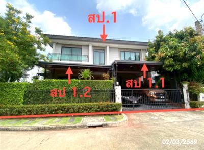 For Sale House , Life Bangkok Boulevard Wongwaen - Rama 9 , ARL-Hua Mak , Thap Chang , Saphan Sung , Bangkok , CX-159216