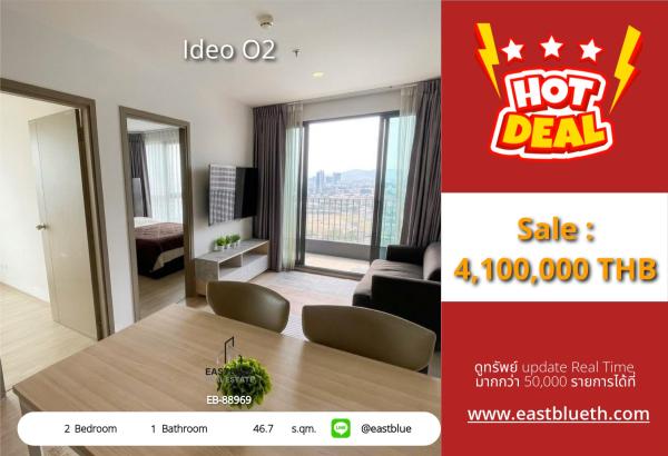 20/07/2026, รวมค่าโอน🏡 ขายด่วน! คอนโดสุดคุ้ม Ideo O2 บางนา

🔥 2 ห้องนอน วิวสวย ใกล้ BTS เพียง 300 ม. เริ่มเพียง 4.1 ล้าน! 0642748883