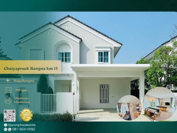 CD03827 - Chaiyapruek Bangna km 15 :  ชัยพฤกษ์ บางนา กม.15 : Chaiyapruek Bangna km 15 :  ชัยพฤกษ์ บางนา กม.15 - #MegaBangna #InternationalSchool (SISB/TCIS /Concordian) #SuvarnabhumiAirport