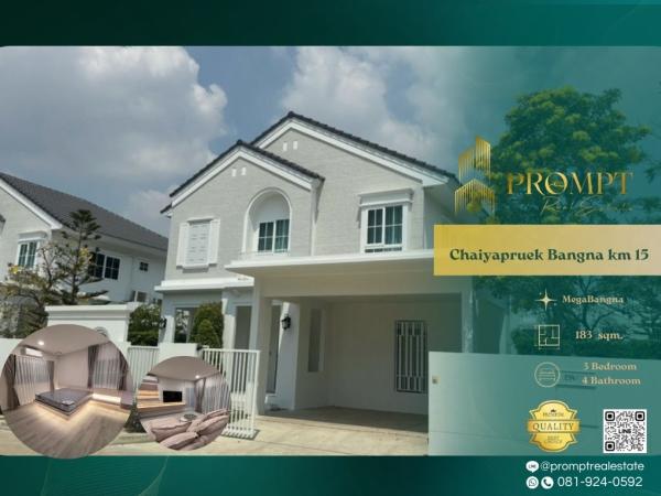 CD03838 - Chaiyapruek Bangna km 15 :  ชัยพฤกษ์ บางนา กม.15 : Chaiyapruek Bangna km 15 :  ชัยพฤกษ์ บางนา กม.15 - #MegaBangna #InternationalSchool (SISB/TCIS /Concordian) #SuvarnabhumiAirport