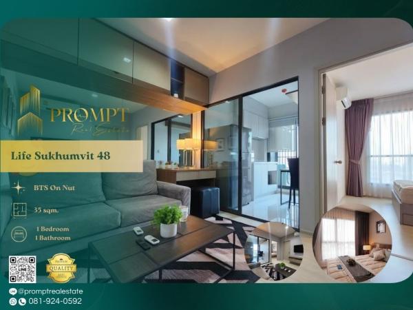 KL04882 - Life Sukhumvit 48 : ไลฟ์ สุขุมวิท 48 : Life Sukhumvit 48 : ไลฟ์ สุขุมวิท 48 - BTSPhraKhanong / BTS On Nut / SukhumvitHospital