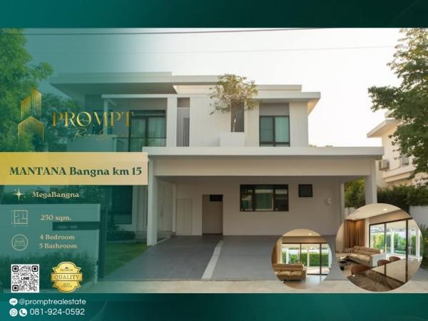 SD - MN05142 - MANTANA Bangna km 15 :  มัณฑนา บางนา กม.15 : MANTANA Bangna km 15 :  มัณฑนา บางนา กม.15 - #MegaBangna #International School (SISB / TCIS / Concordian) #SuvarnabhumiAirport