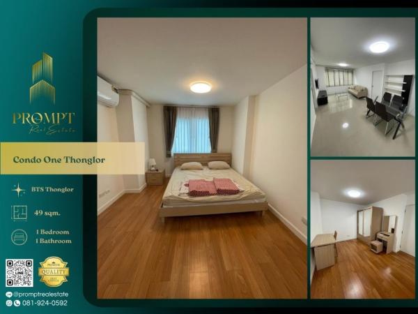 OP01539 - Condo One Thonglor : คอนโด วัน ทองหล่อ : Condo One Thonglor : คอนโด วัน ทองหล่อ - #Thonglor #BtsThonglor #Sukhumvit55