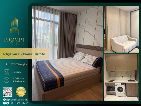 QR04166 - Rhythm Ekkamai Estate :  ริธึ่ม เอกมัย เอสเตท : Rhythm Ekkamai Estate :  ริธึ่ม เอกมัย เอสเตท -
