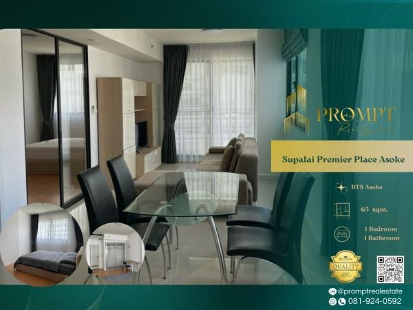 ST14018 - Supalai Premier Place Asoke :  ศุภาลัย พรีเมียร์ เพลส อโศก : Supalai Premier Place Asoke :  ศุภาลัย พรีเมียร์ เพลส อโศก -