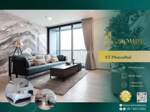 WX01318 - XT Phayathai :  เอ็กซ์ที พญาไท : XT Phayathai :  เอ็กซ์ที พญาไท - #ส่วนกลางกว่า 4 ไร่ #การเดินทางสะดวกด้วยรถไฟฟ้า 3 สาย ใกล้กับแหล่งไลฟ์สไตล์และศูนย์รวมของ Medical District