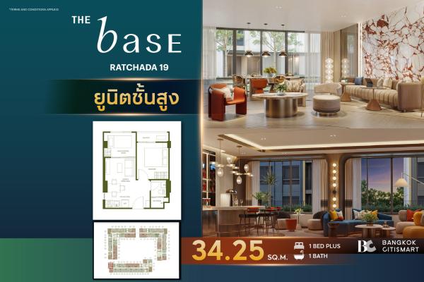 Beautiful room location The Base Ratchada 19 (1 Bed Plus 34.25 sq.m.) 3,910,000 mb. Interested: 0812473863 (Opor)