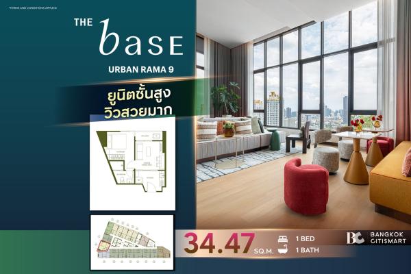 🔥High floor unit🔥 The Base Urban Rama 9 (1 Bed 34.47 sq.m.) 5,191,000 mb. Interested: 0889829303 (Zell)
