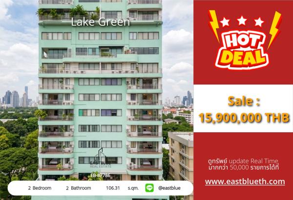 05/10/2026, Prime 2-Bed Lake Green Condo: Urban Luxury Near Nana BTS at Just 15.9M! 🏙️🔑 0642748883