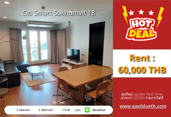 05/10/2026, รวมค่าโอน🔥 ขายด่วน! คอนโดหรู Citi Smart สุขุมวิท 18 แค่ 14.9 ล้าน

🏡 3 ห้องนอน วิวสวย ใกล้ BTS อโศก เริ่มต้นเพียง 60,000/เดือน 0642748883
