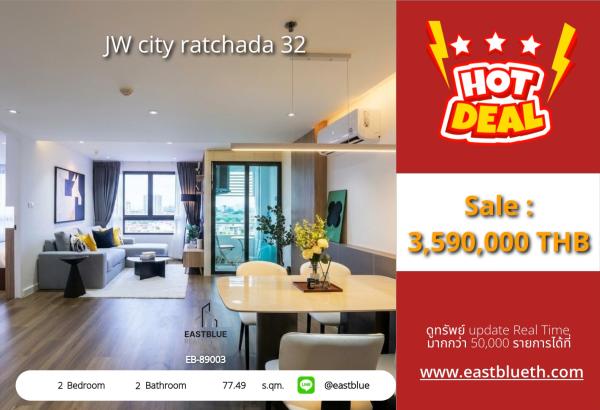 15/10/2026, รวมค่าโอน🏡 JW City รัชดา 32 ขายด่วน! คอนโดสเปซกว้าง 2 นอน เริ่ม 3.59 ล้าน 🔥
ใกล้ BTS ลาดพร้าว เพียง 77 ตร.ม. ของดีราคาโดนใจ! 0642748883