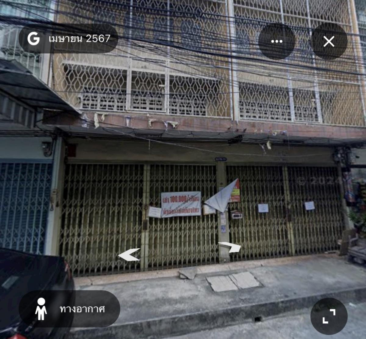 ขายอาคารพาณิชย์ 2 คูหา เจริญนคร ซอย 4 บางลำภูล่าง เขต คลองสาน กรุงเทพ CX-158547 ขายอาคารพาณิชย์ 2 คูหา เจริญนคร ซอย 4 บางลำภูล่าง เขต คลองสาน กรุงเทพ CX-158547