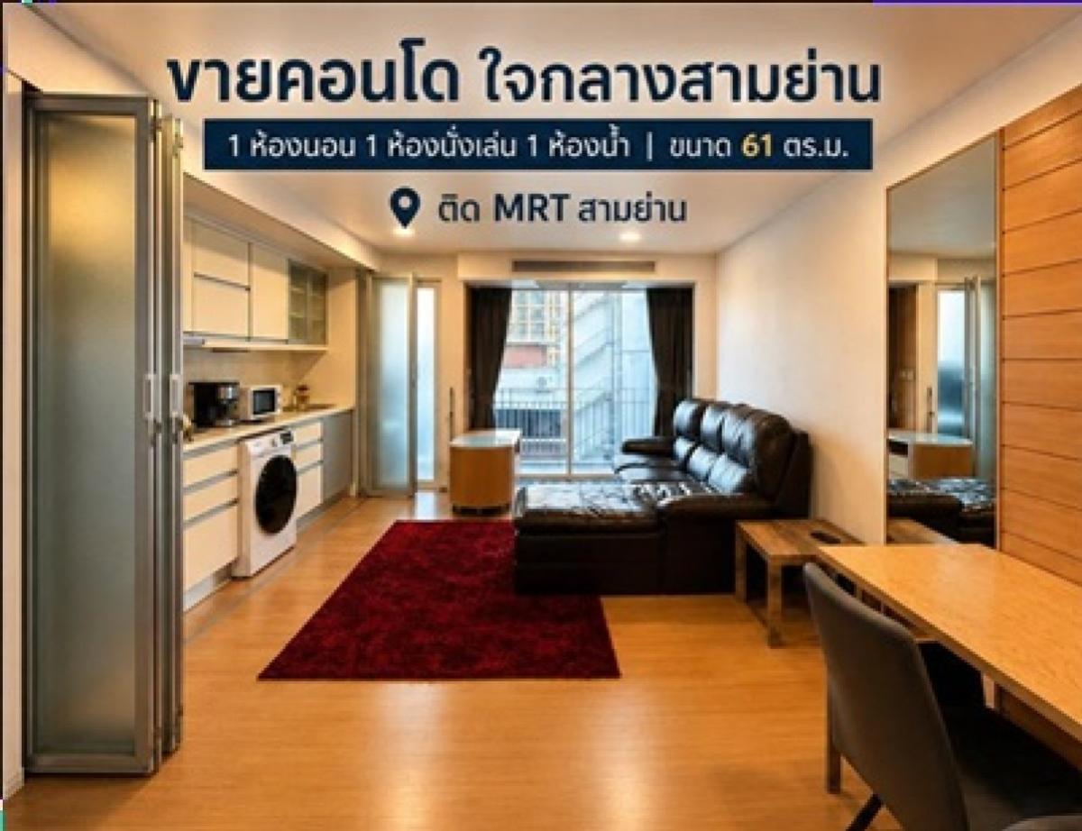For Sale Condo , The Bangkok Thanon Sub , MRT-Sam Yan , Si Phraya , Bang Rak , Bangkok , CX-159687
