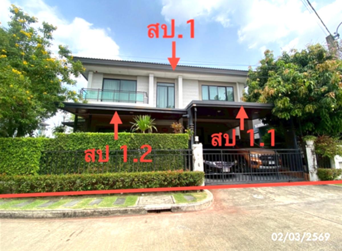 ขายบ้าน ไลฟ์ บางกอก บูเลอวาร์ด วงแหวน - พระราม 9 ARL-หัวหมาก ทับช้าง เขต สะพานสูง กรุงเทพ CX-159216 ขายบ้าน ไลฟ์ บางกอก บูเลอวาร์ด วงแหวน - พระราม 9 ARL-หัวหมาก ทับช้าง เขต สะพานสูง กรุงเทพ CX-159216
